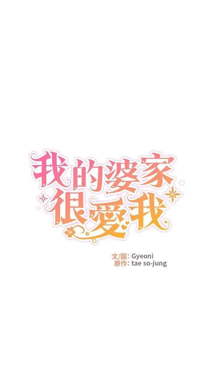 第40话 第57页