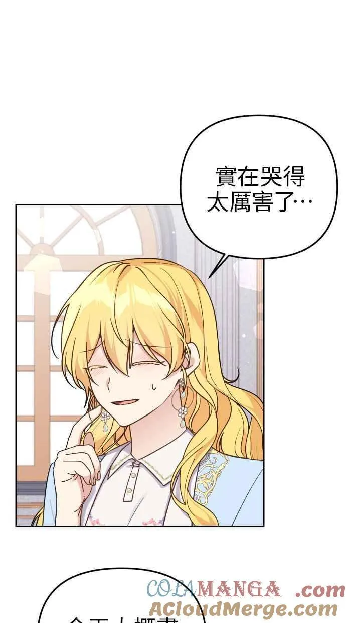 第40话 第58页