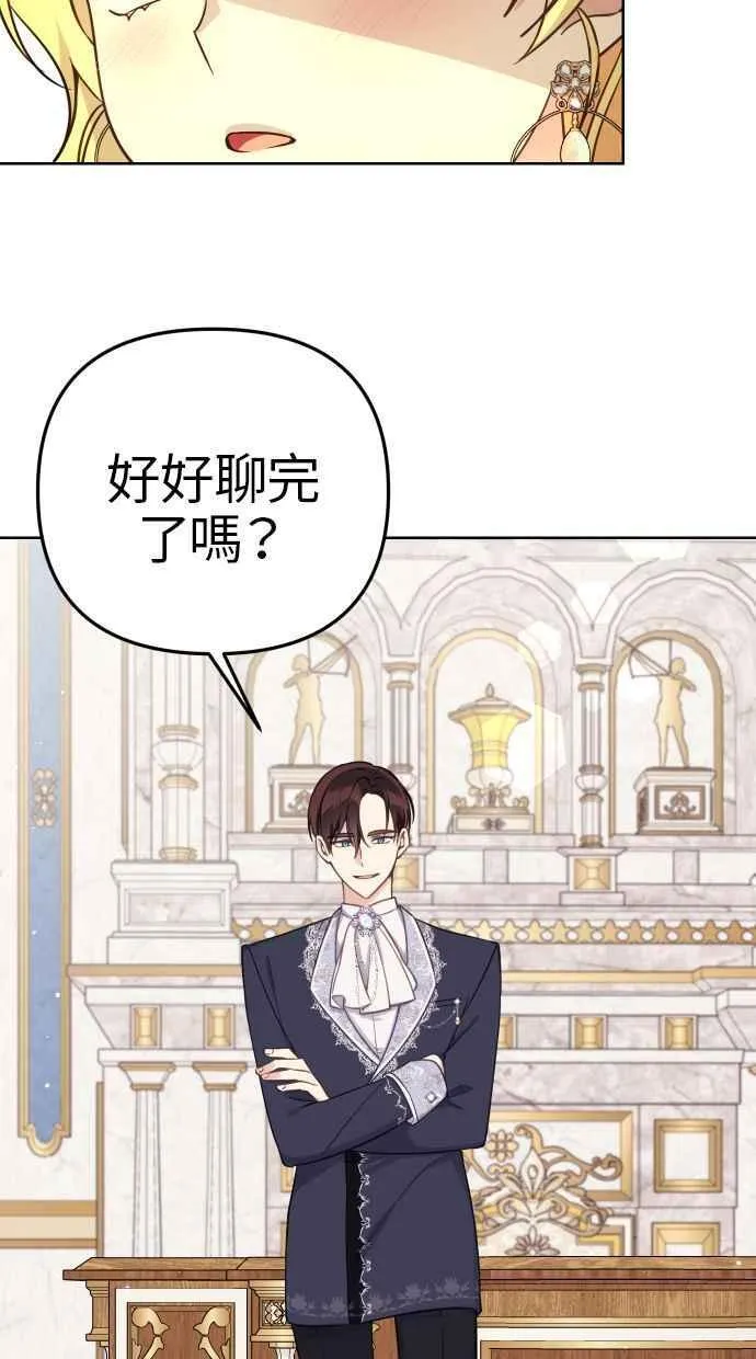 第40话 第60页