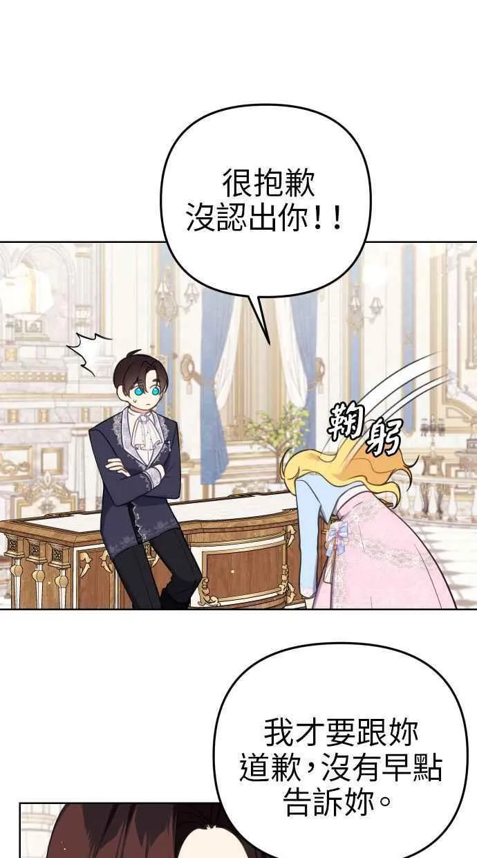 第40话 第62页