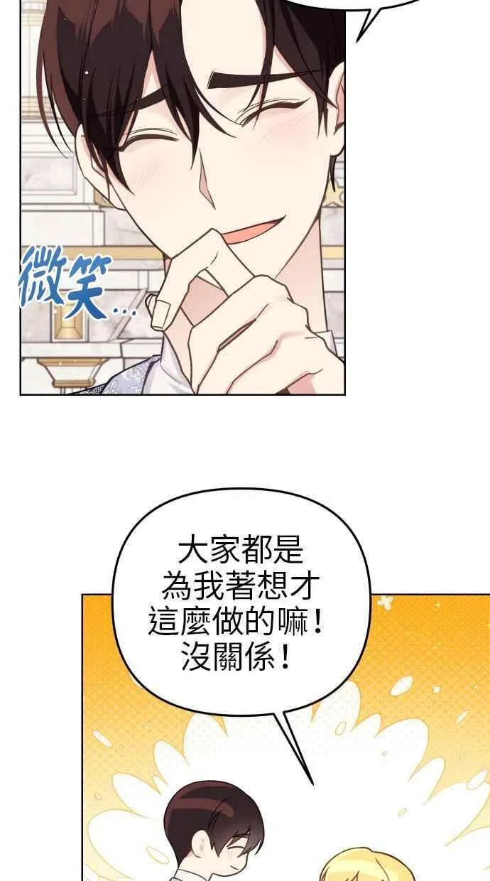 第40话 第63页