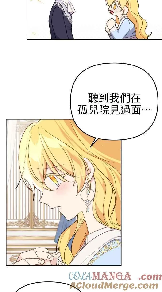 第40话 第64页