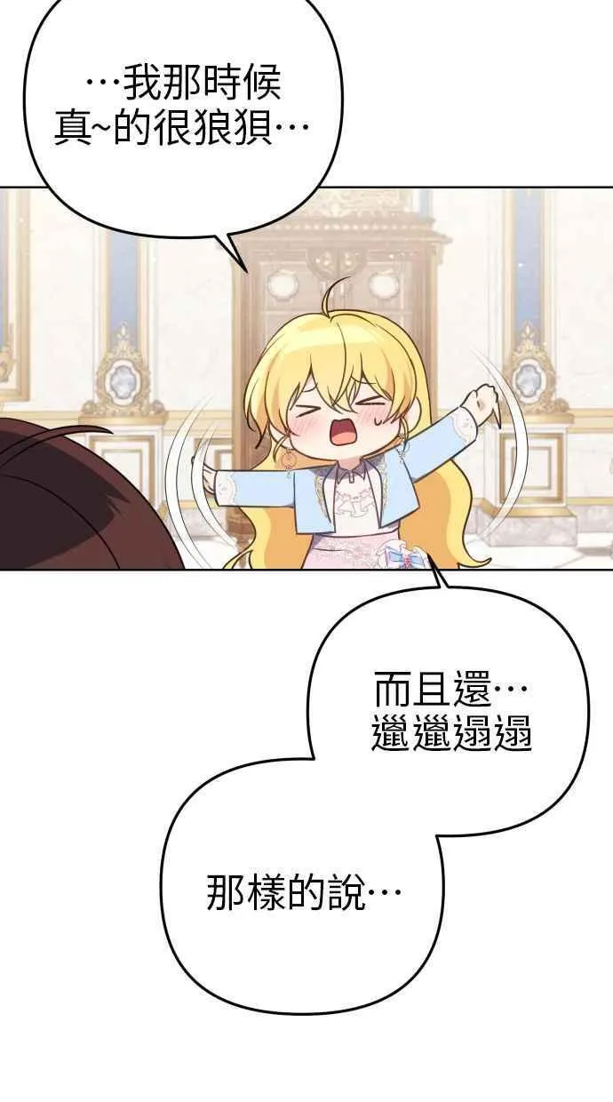 第40话 第65页