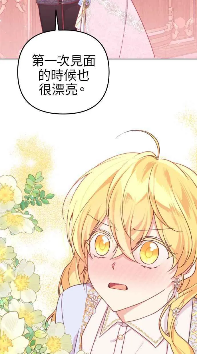 第40话 第68页