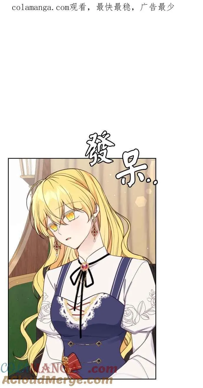 第41话 第1页