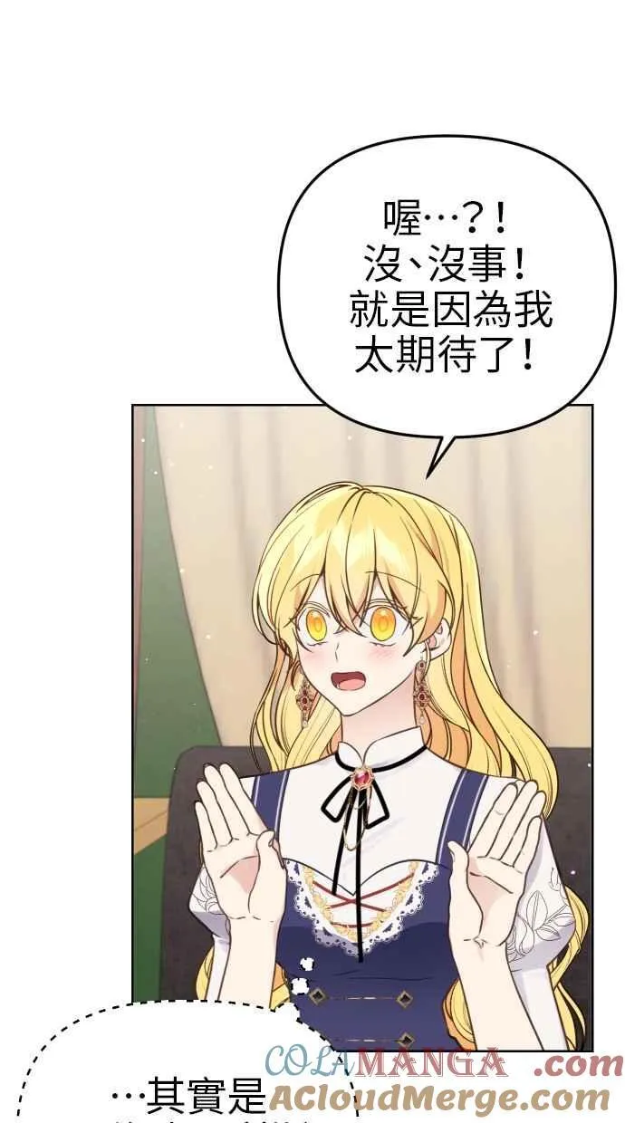 第41话 第4页