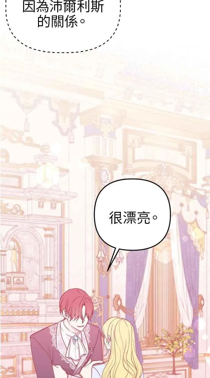第41话 第5页