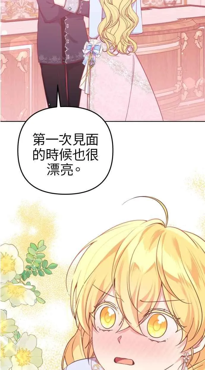 第41话 第6页