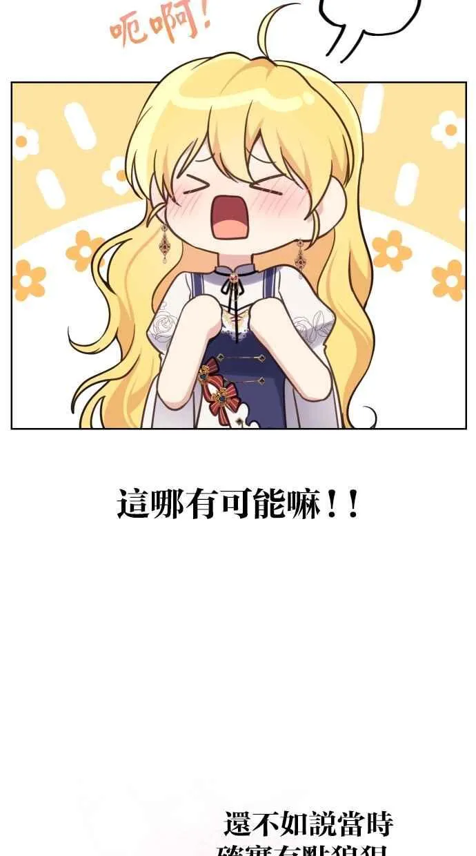 第41话 第9页