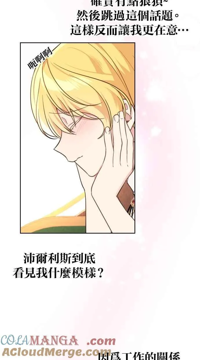 第41话 第10页