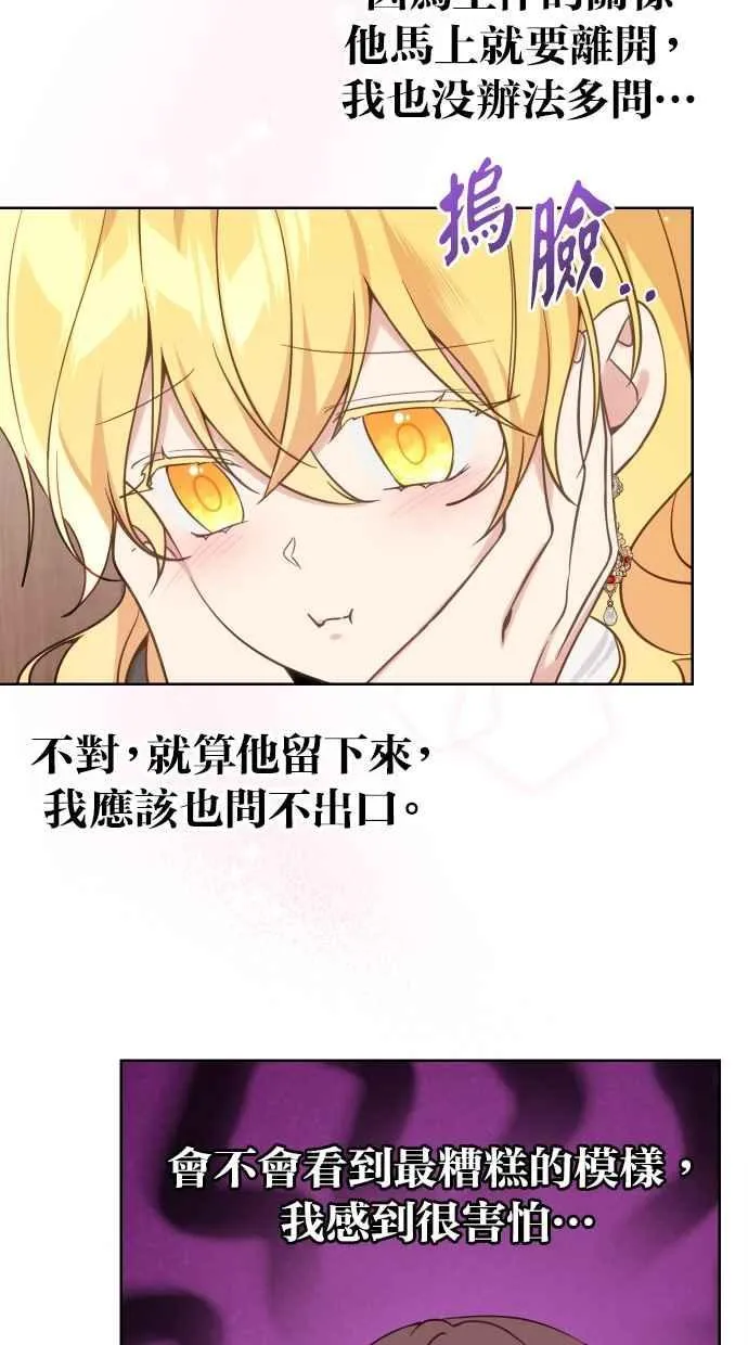第41话 第11页