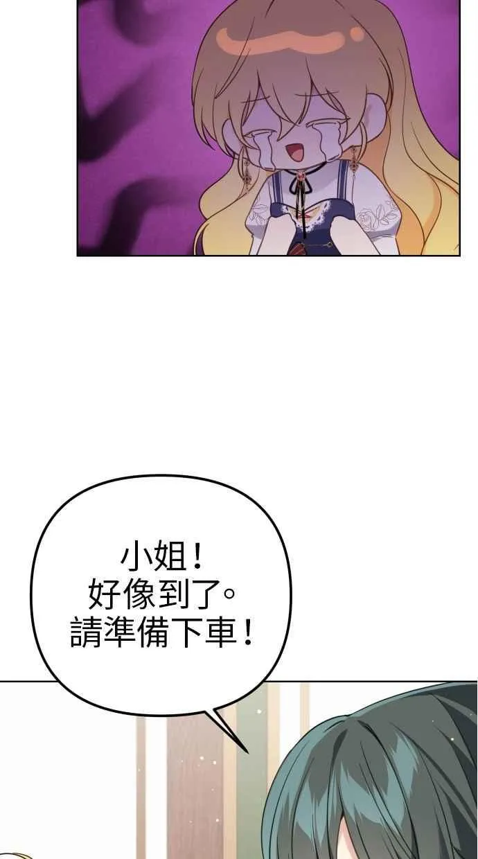 第41话 第12页