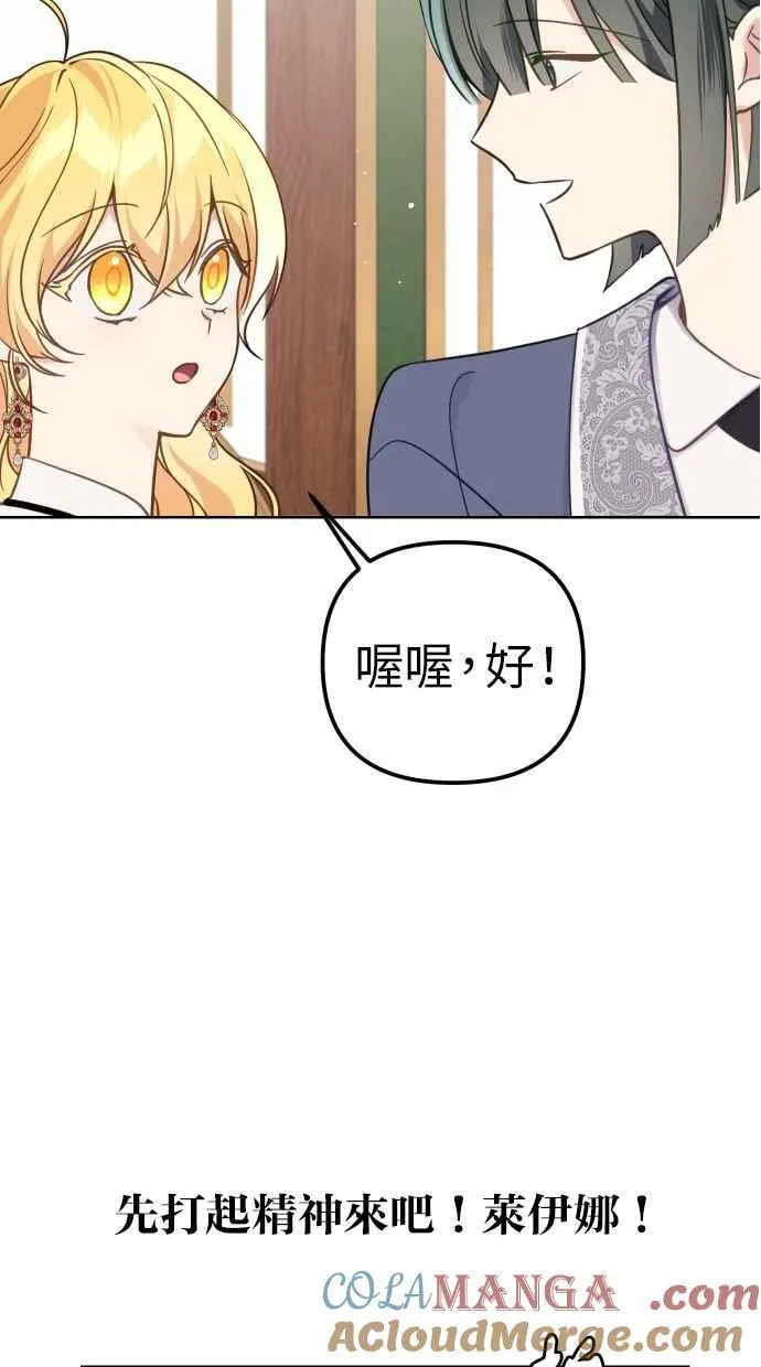 第41话 第13页