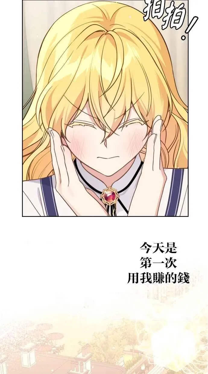 第41话 第14页