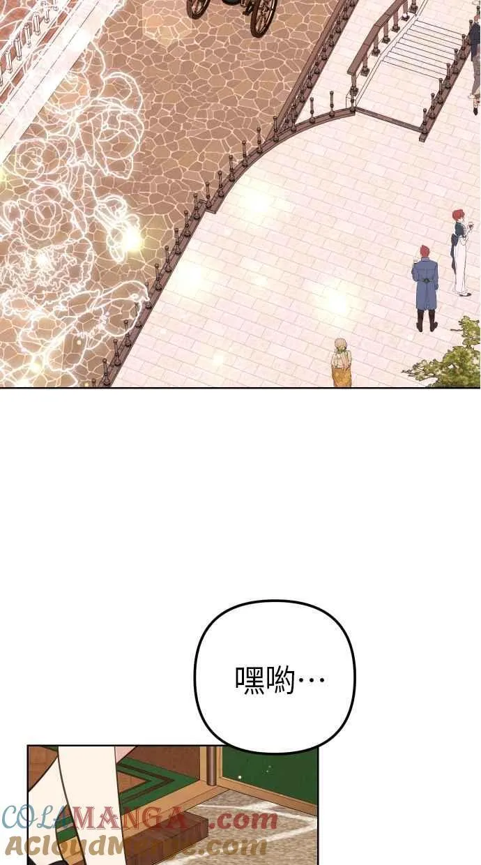 第41话 第16页