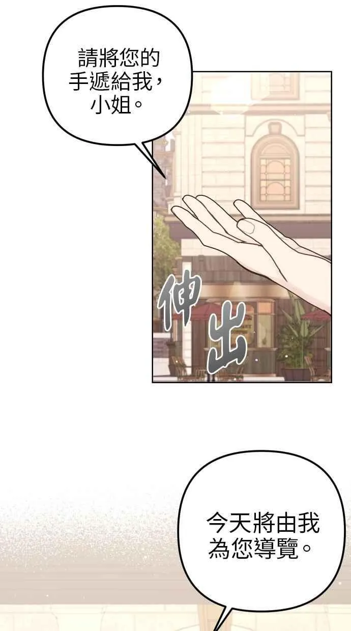 第41话 第18页