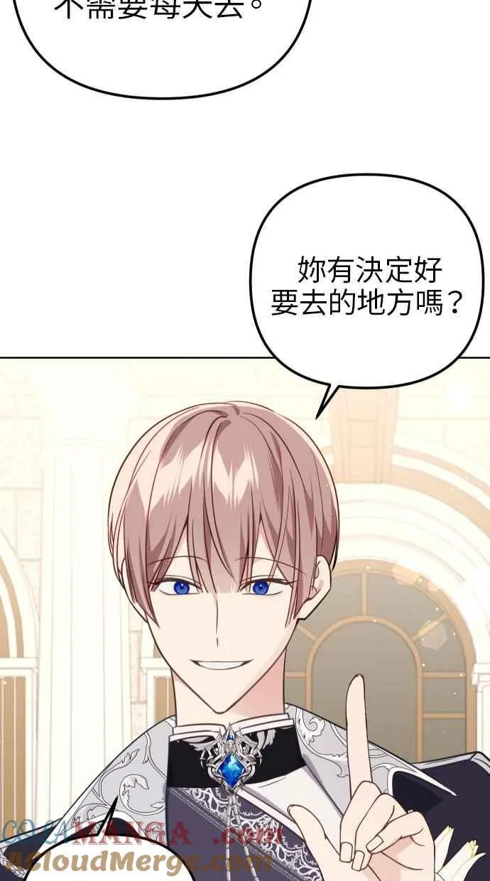 第41话 第22页
