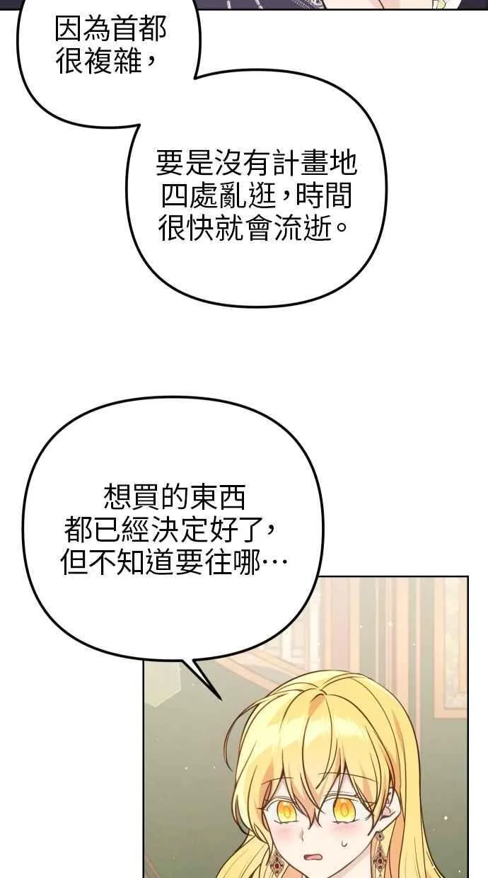 第41话 第23页