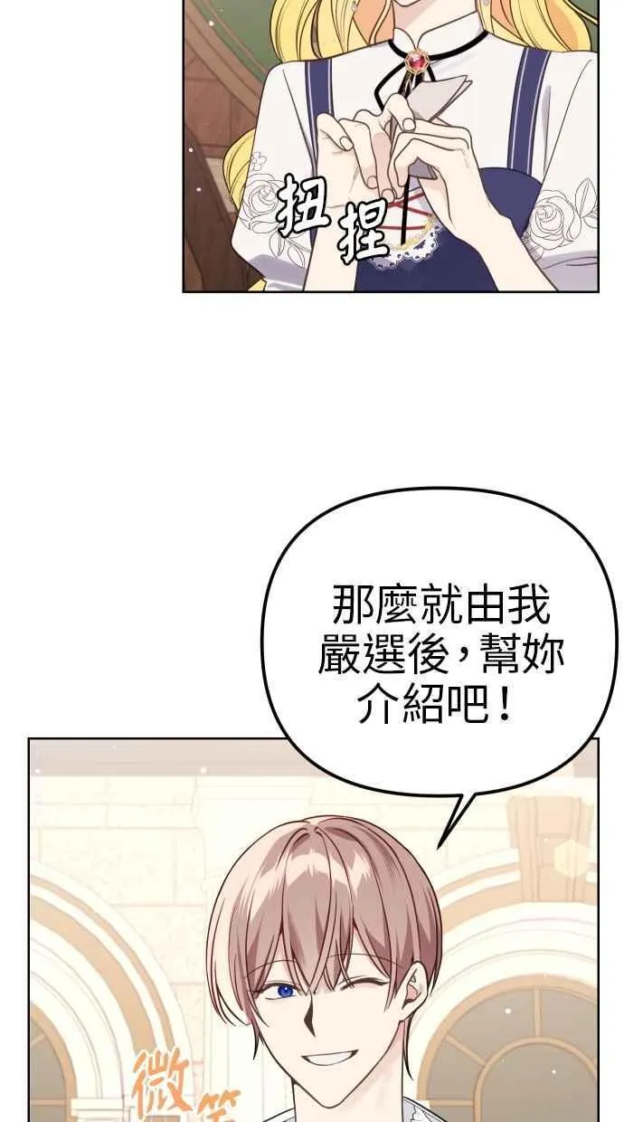 第41话 第24页