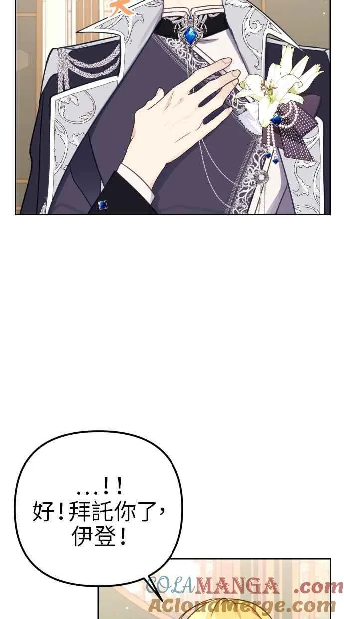 第41话 第25页
