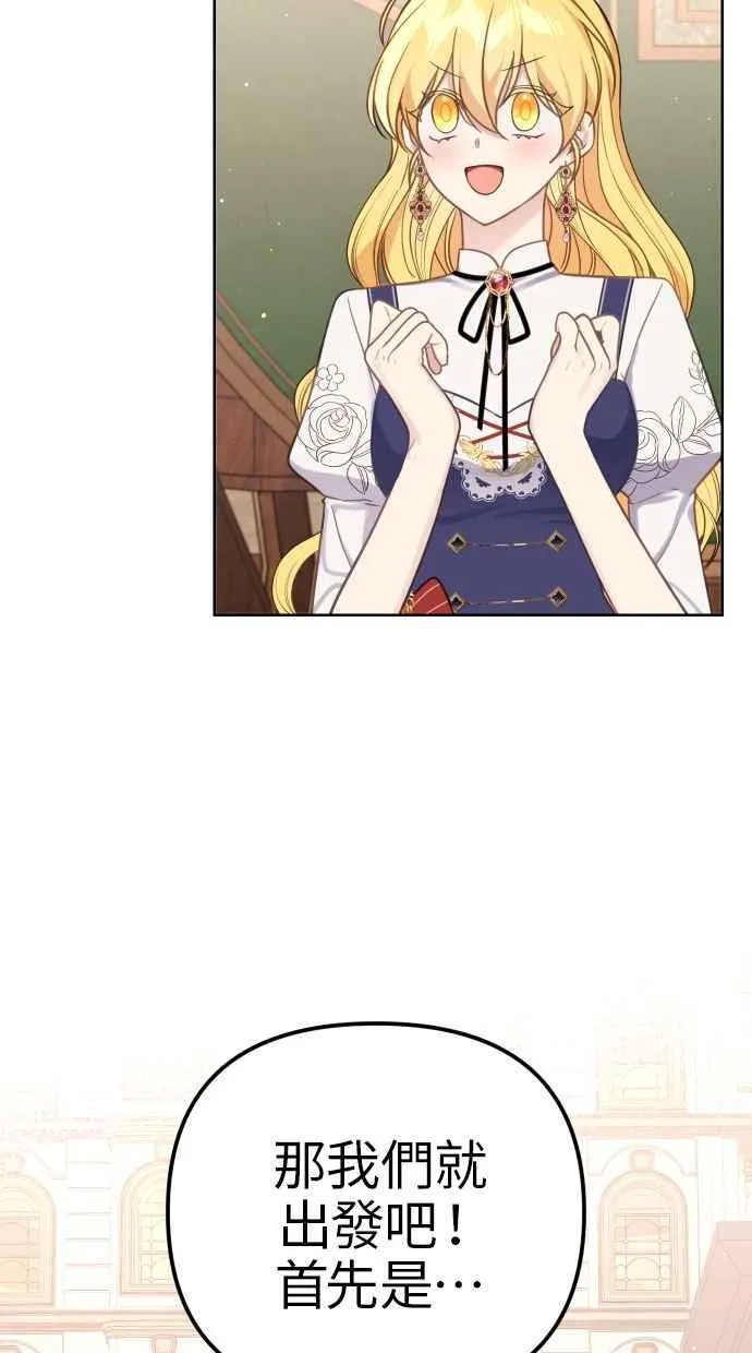 第41话 第26页