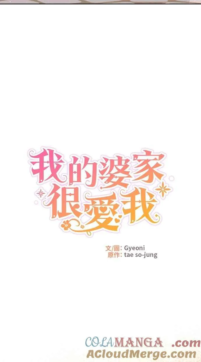 第41话 第28页