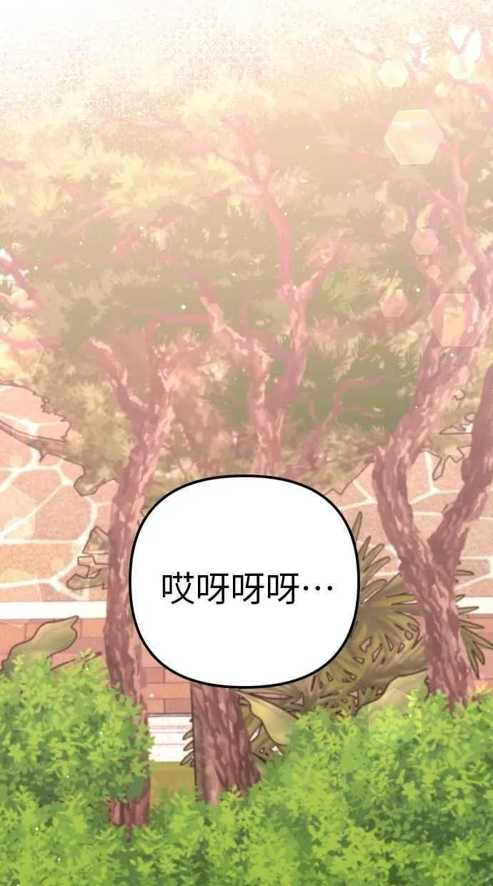 第41话 第29页