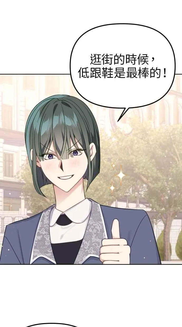 第41话 第32页