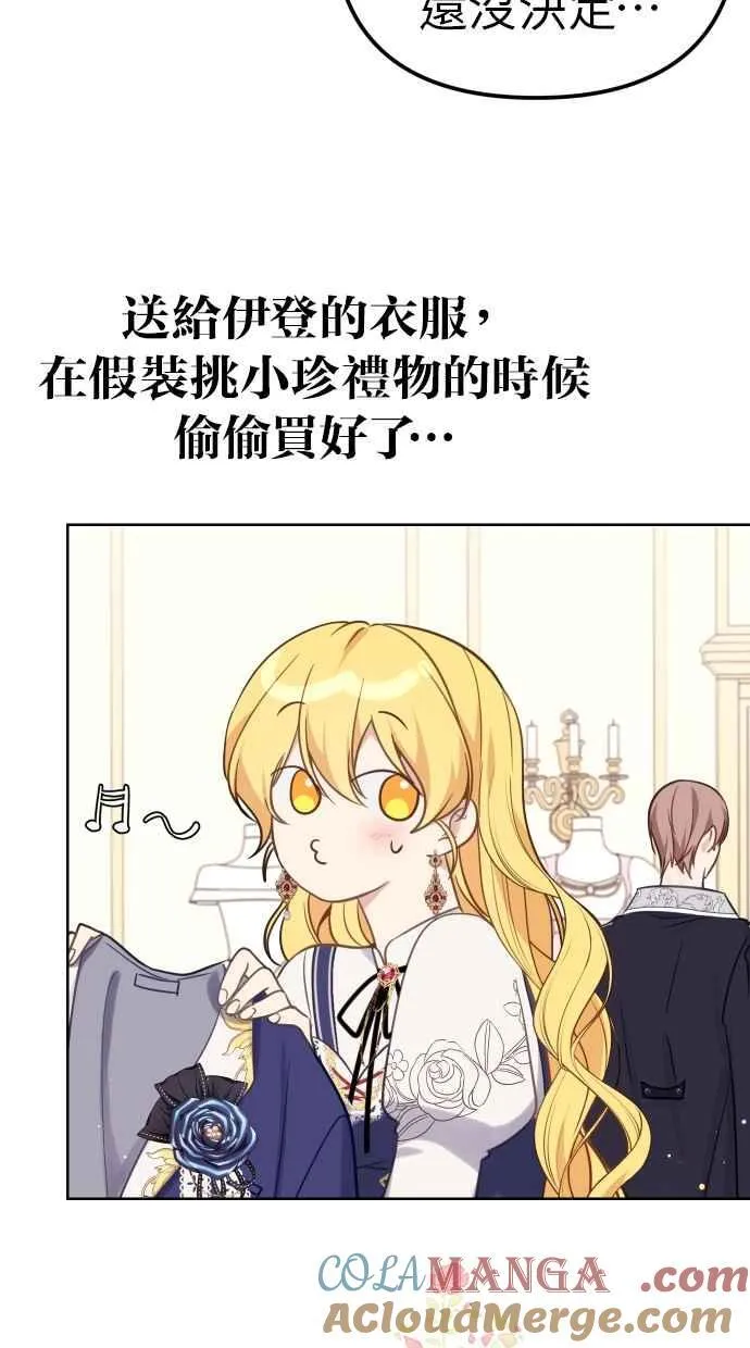 第41话 第34页