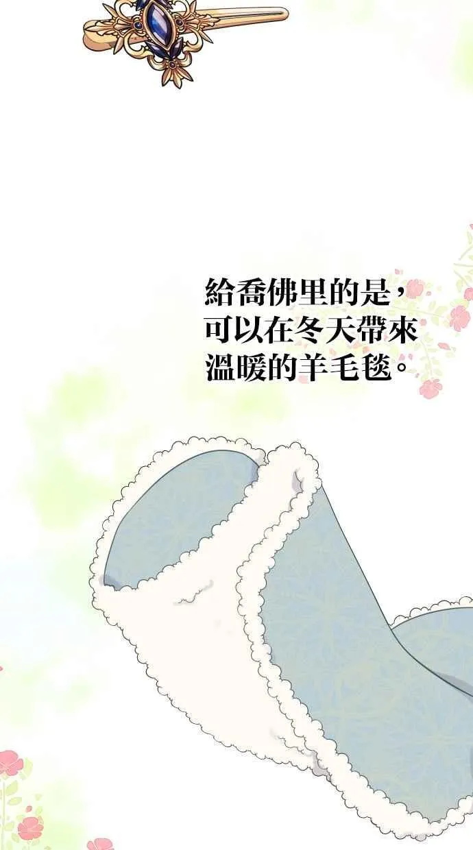 第41话 第36页