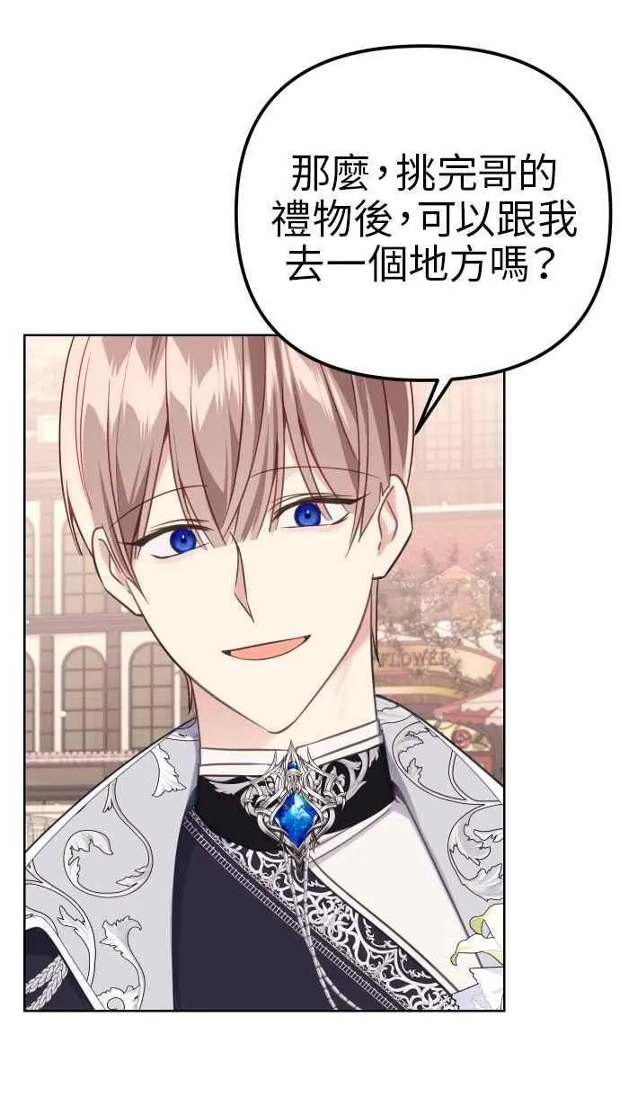 第41话 第38页