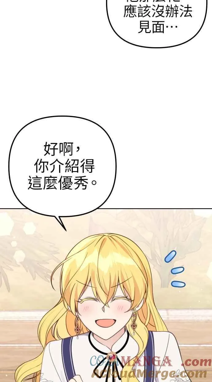 第41话 第40页