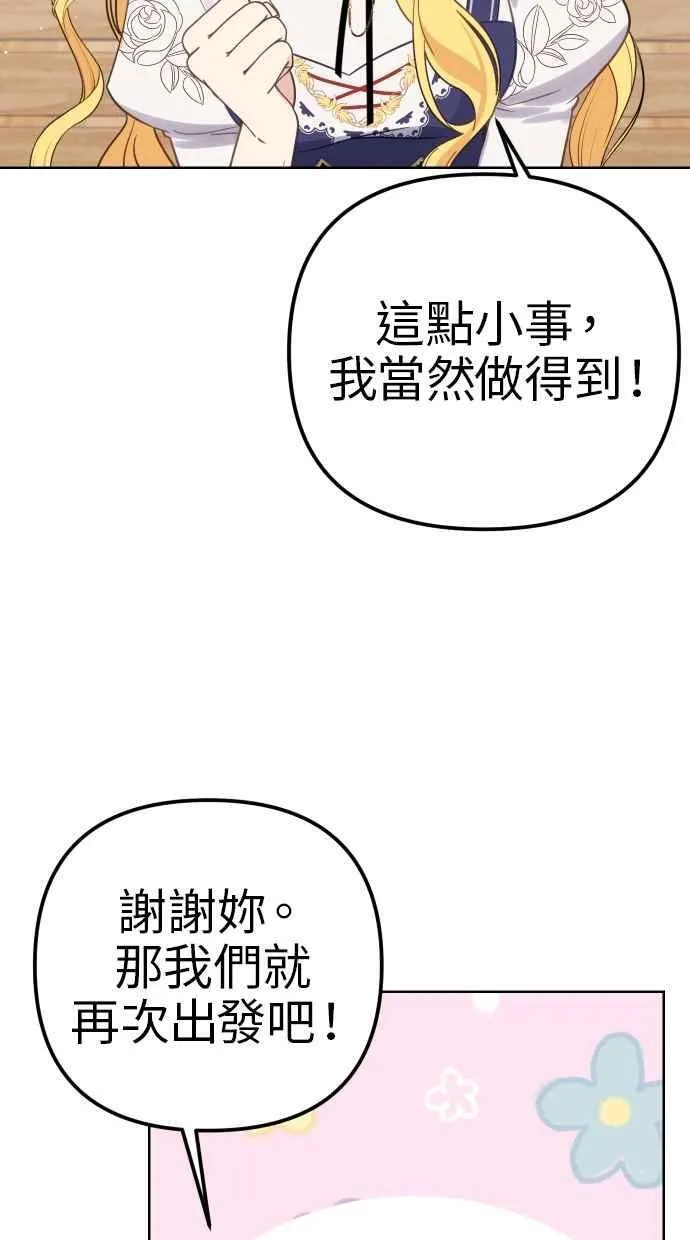 第41话 第41页