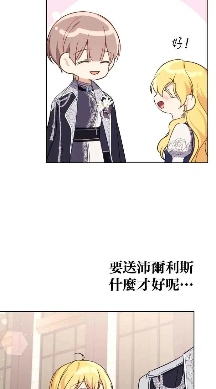 第41话 第42页