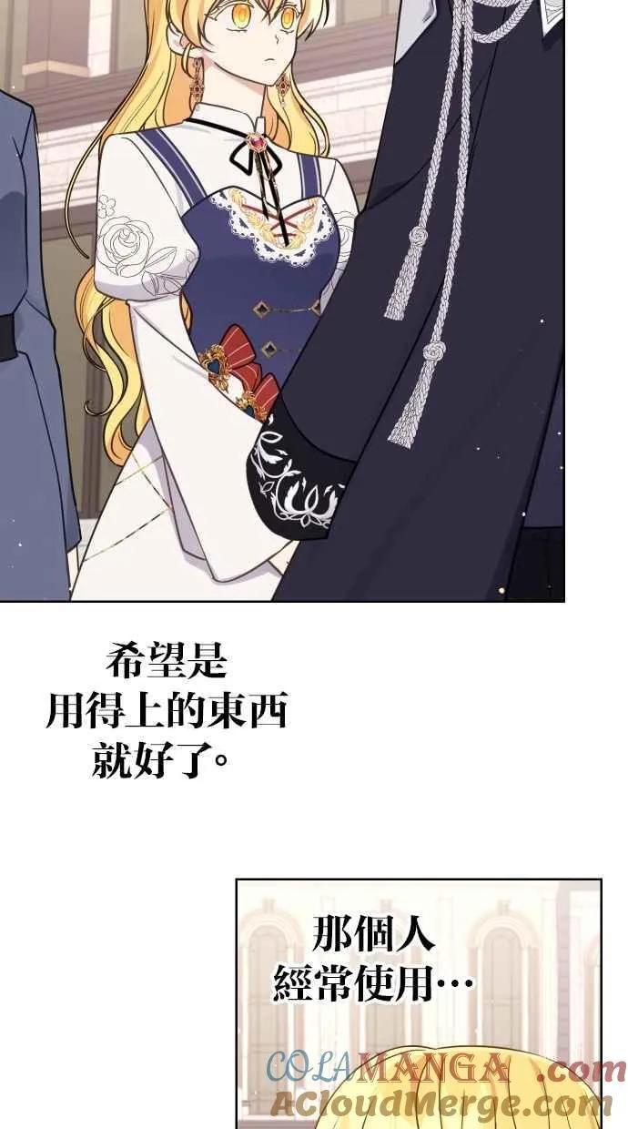 第41话 第43页