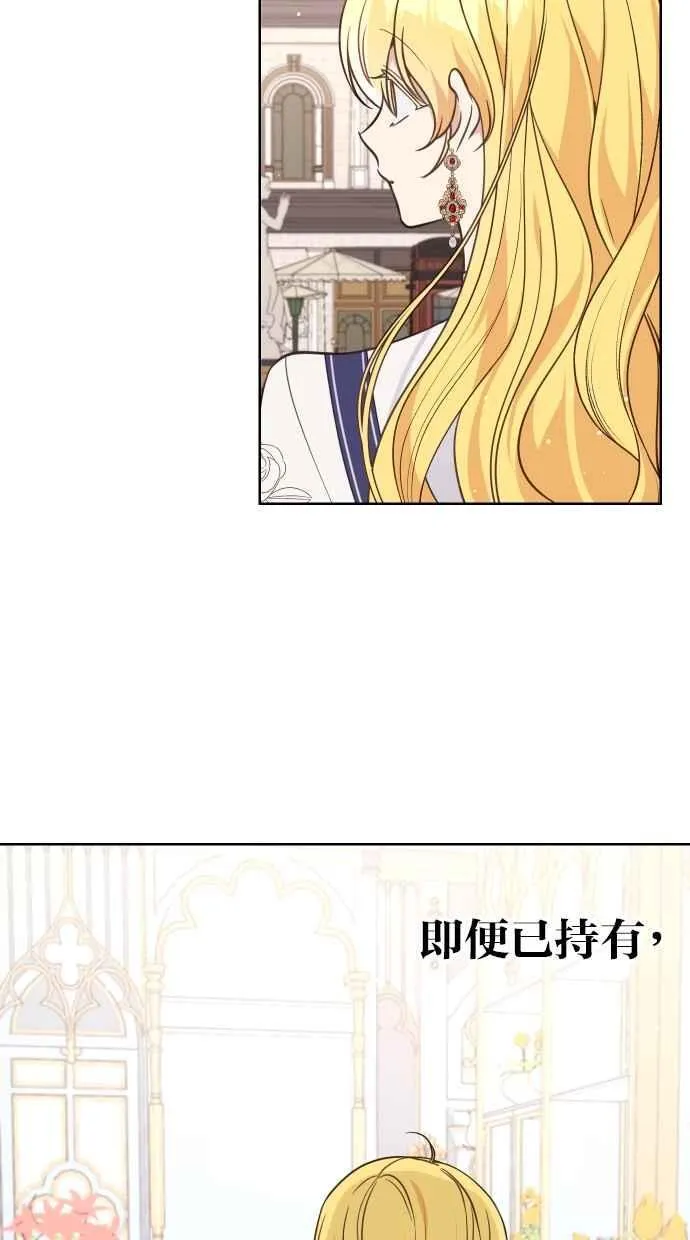 第41话 第44页