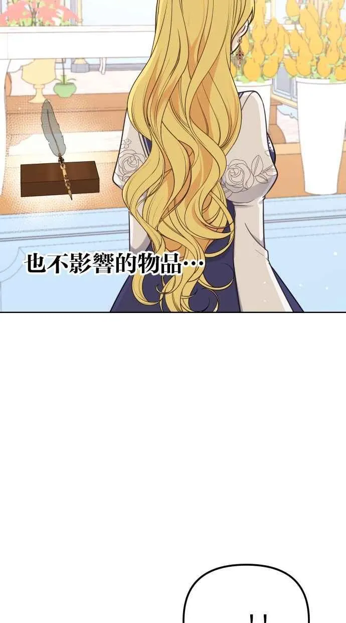 第41话 第45页