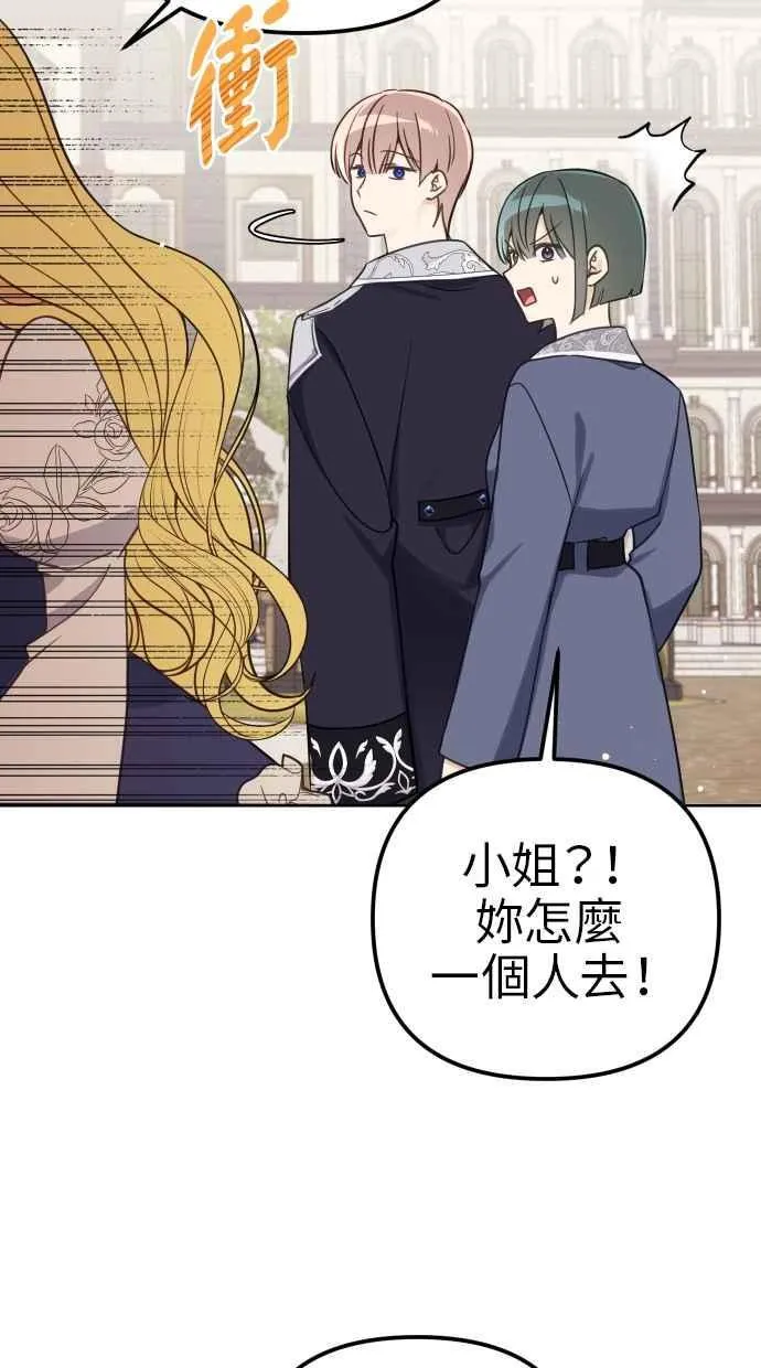 第41话 第47页
