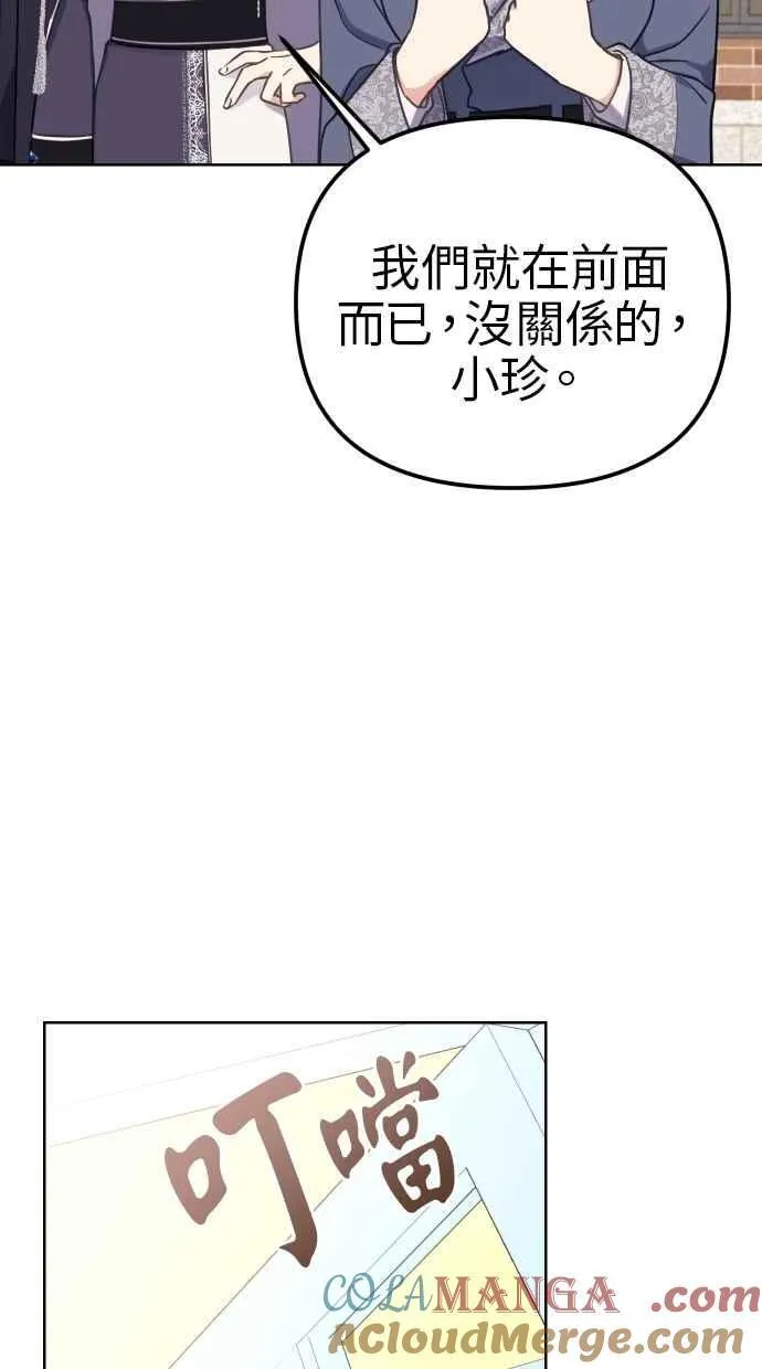 第41话 第49页