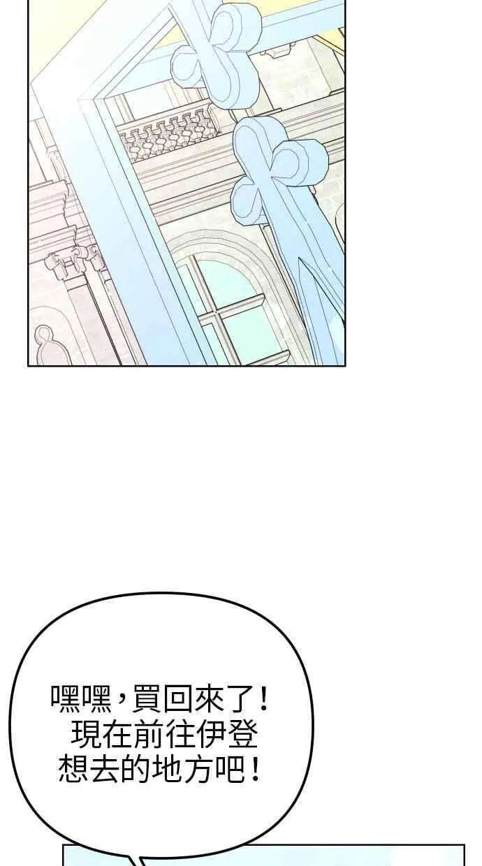 第41话 第50页