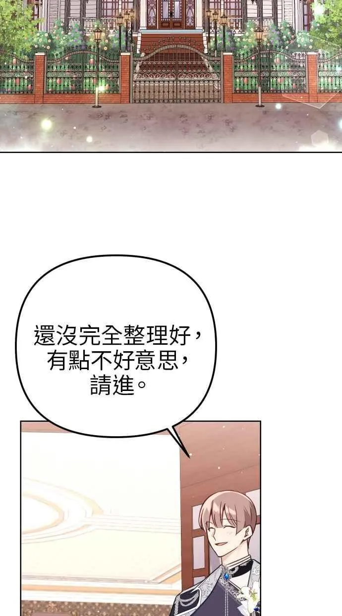 第41话 第54页