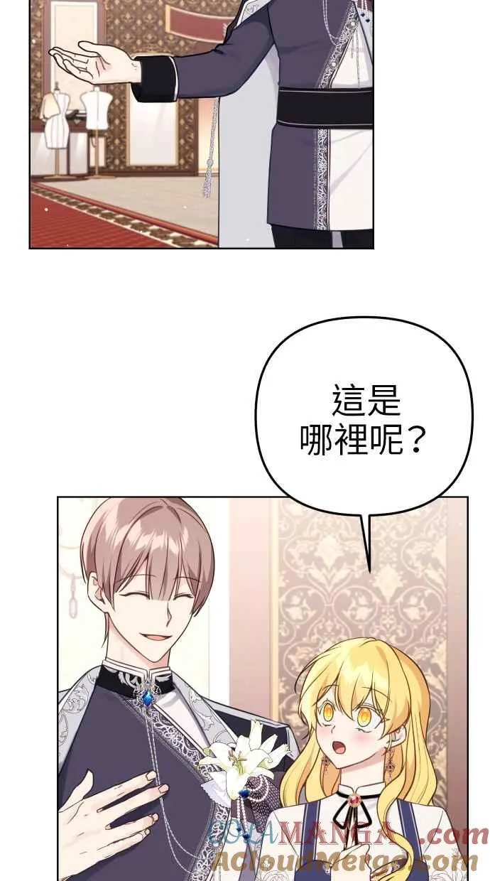 第41话 第55页