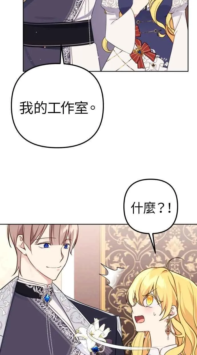 第41话 第56页