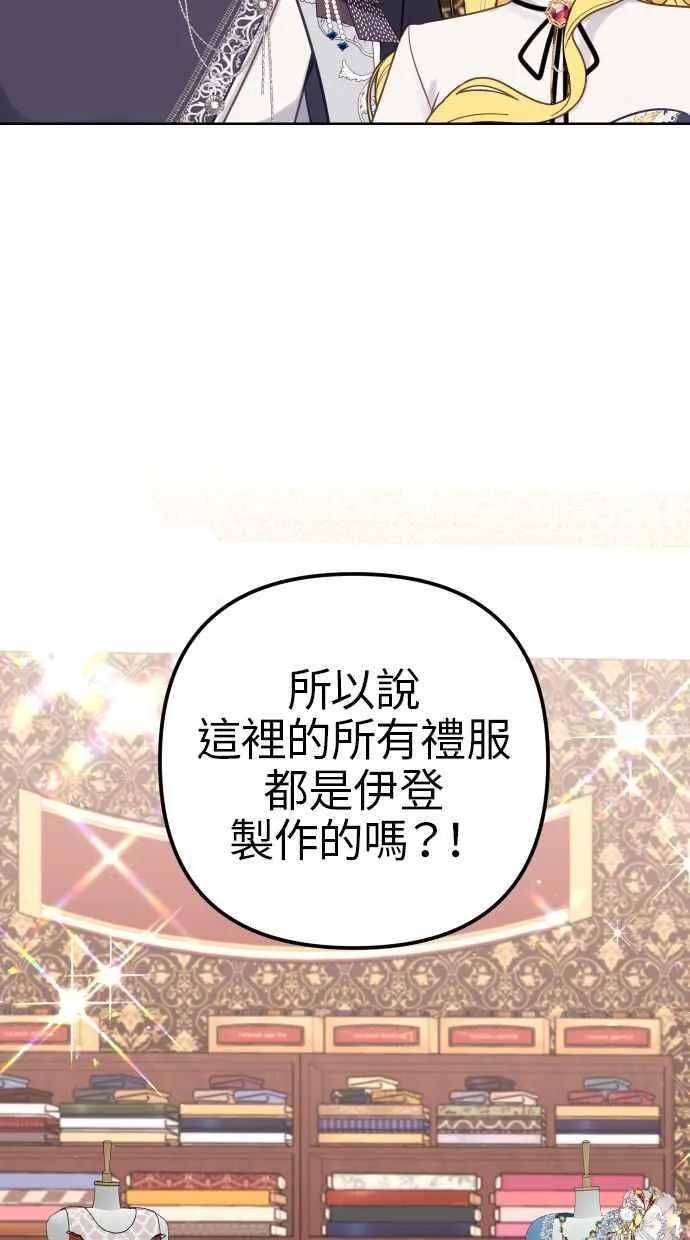 第41话 第57页