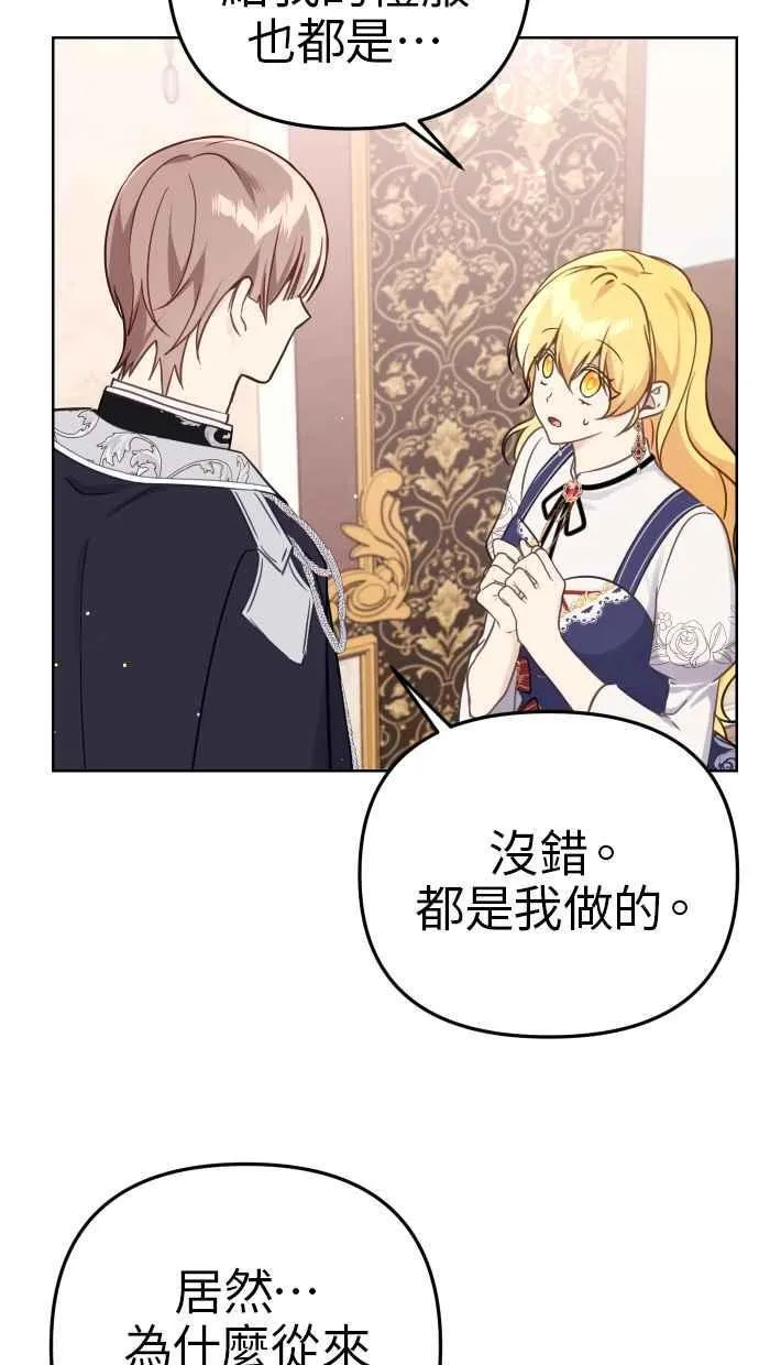 第41话 第60页