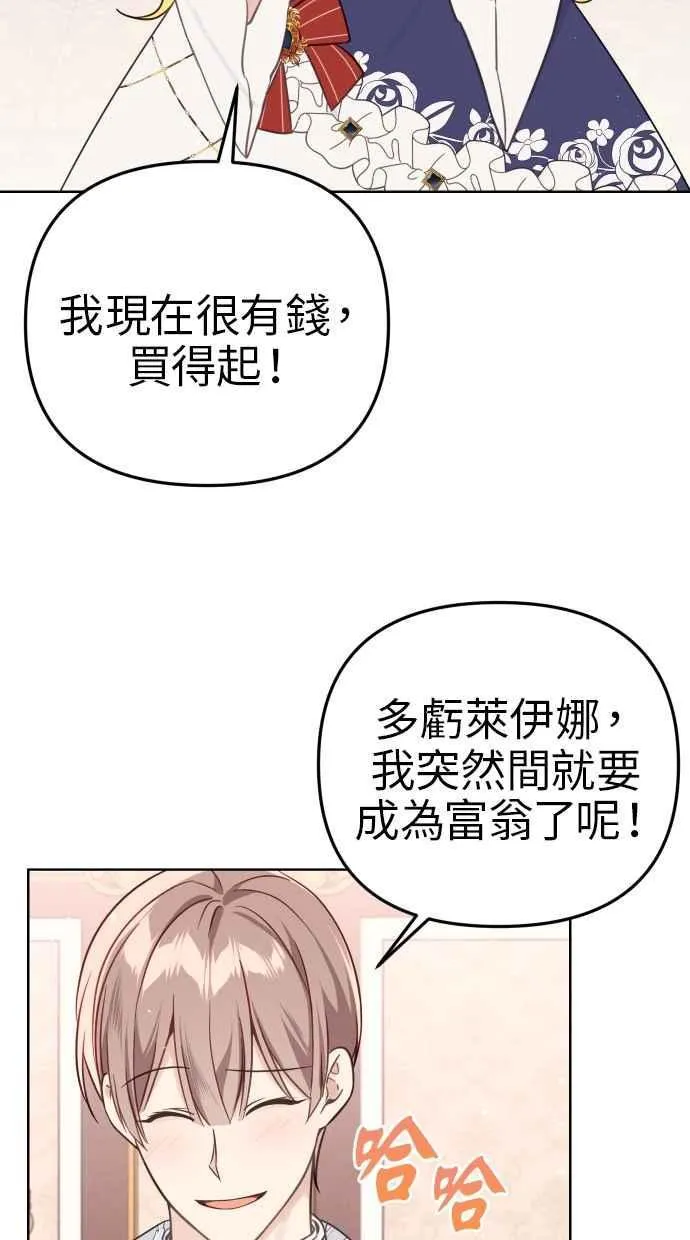 第41话 第65页