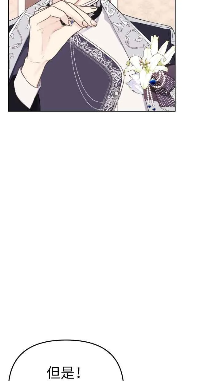 第41话 第66页