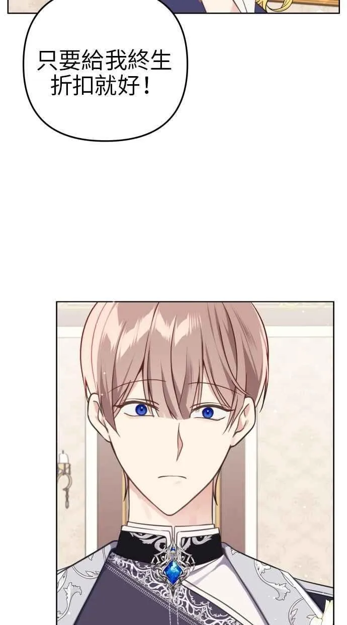 第41话 第72页