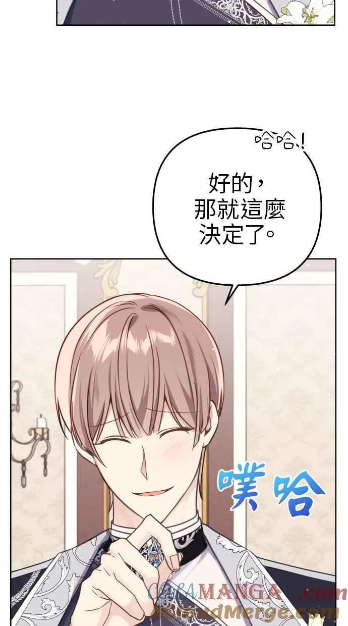 第41话 第73页