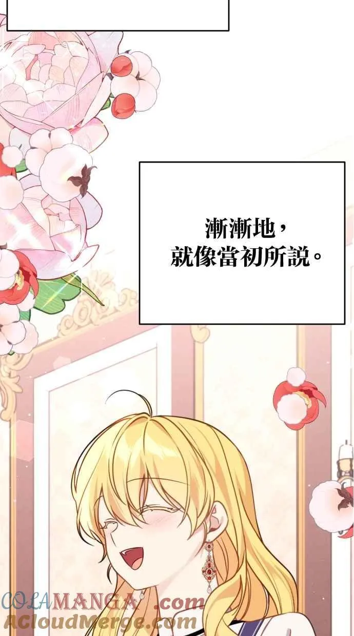 第41话 第76页